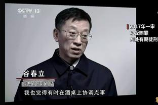 媒体人：中国足球最大的笑话，是一些基本的程序化问题都没解决