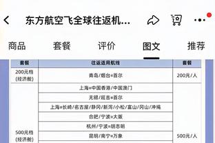 名宿：没想到穆帅会中途下课，德罗西若率罗马进欧冠就有机会留任