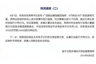 富尼耶谈被DNP：只要我还在纽约事情就会是这样 我只是在等