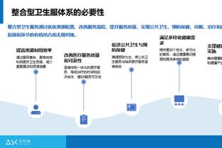 高效但失误不少！高登24中13空砍34分8板4助7失误